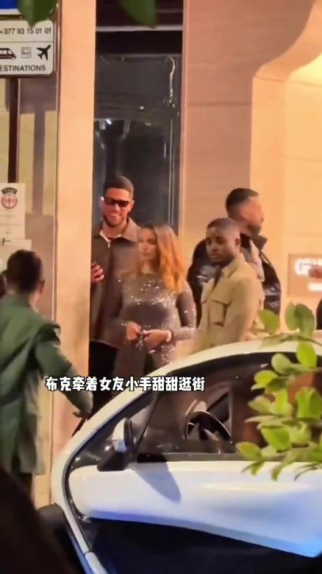 布克牽新女友小手甜蜜逛街，這不比詹娜香嗎