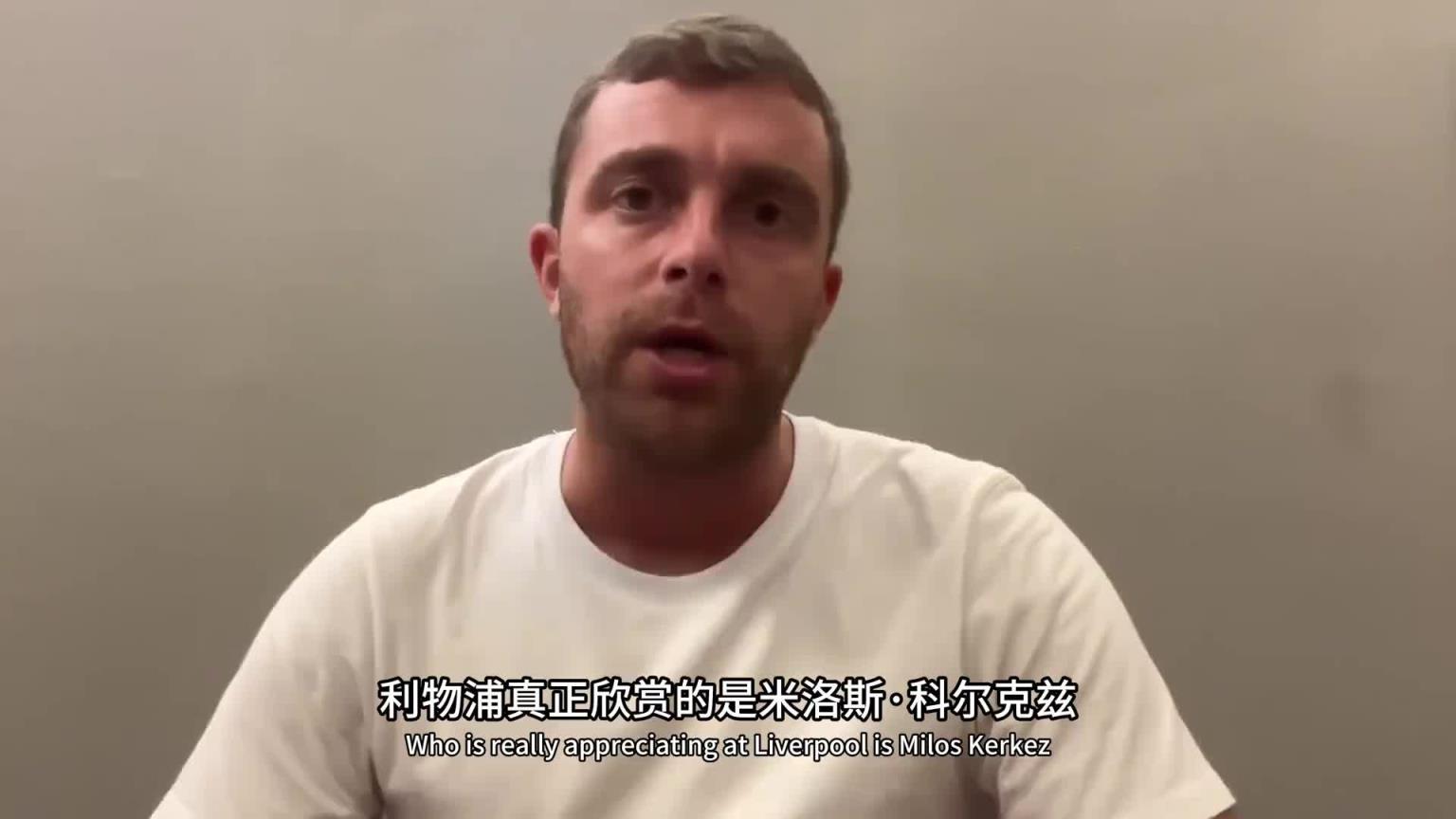 這是真挖到石油了！羅馬諾：利物浦幕后多線操作