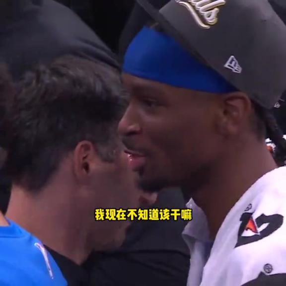 第一次有點(diǎn)懵！亞歷山大奪西部冠軍后問教練：我不知道該干啥