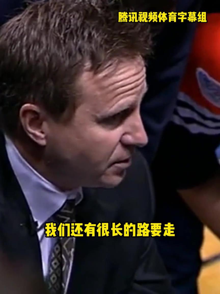 12年雷霆三少總決賽被淘汰，主教練在最后一個(gè)暫停對(duì)全隊(duì)說。。