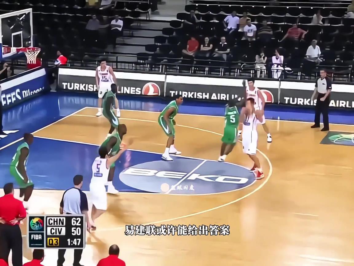 黃種人體測數(shù)據(jù)天花板！來看看當(dāng)年易建聯(lián)的選秀行情