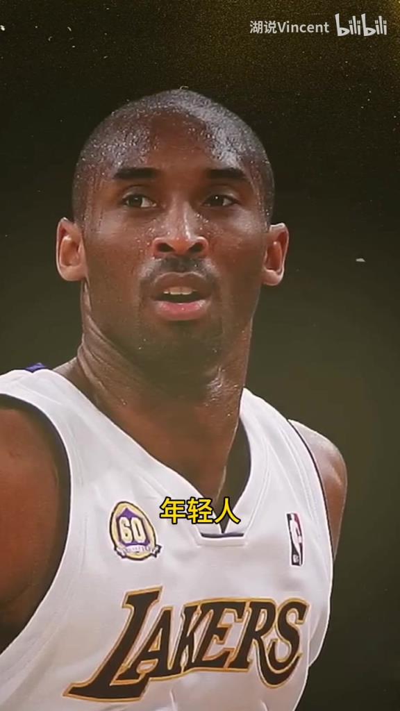 利文斯頓談科比：這家伙會(huì)的太多了，他用左手在我頭上后仰跳投！