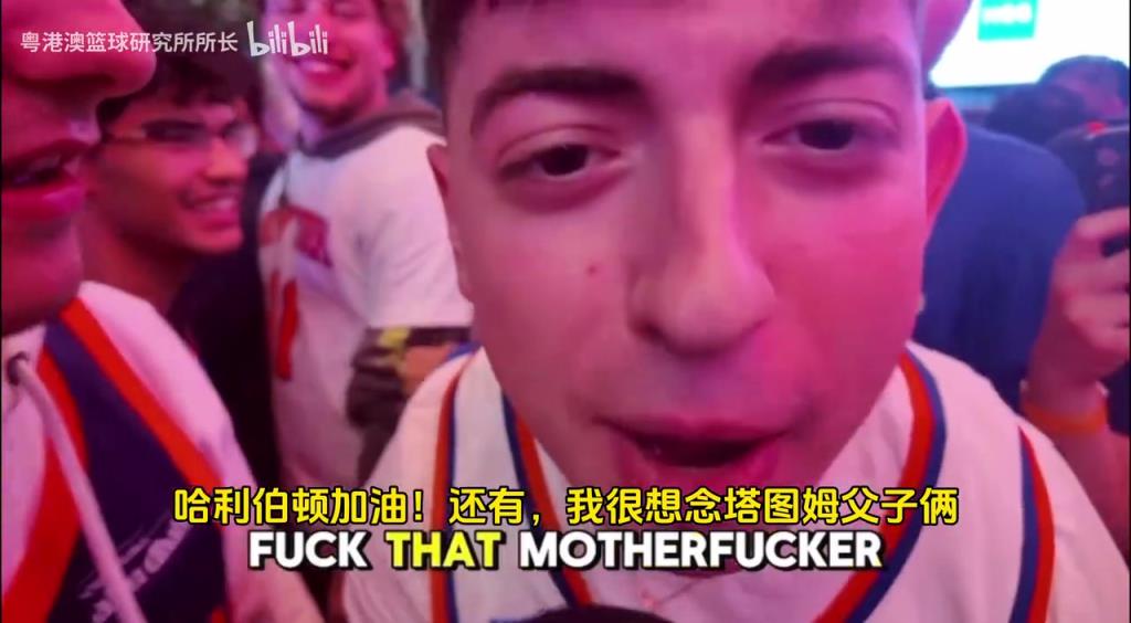 G5取勝后，紐約球迷“低調(diào)”慶祝，并表達(dá)對(duì)塔圖姆和吹楊的思念！