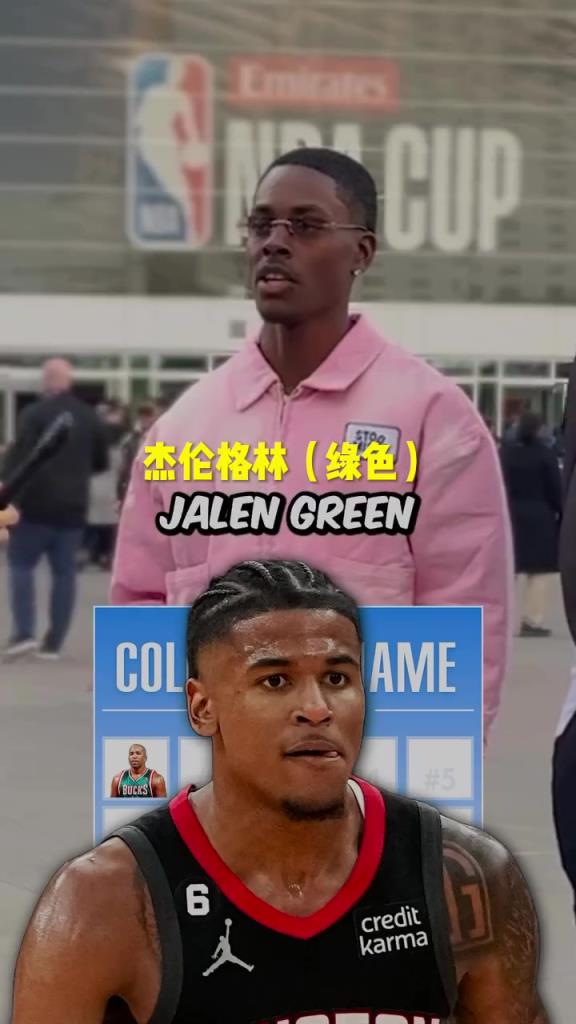 格林瘋狂上榜！美國街訪：你知道NBA名字帶顏色的球員嗎？